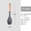 Espátula de Silicone Personalizada de Fábrica com Cabo de Madeira, Resistente a Altas Temperaturas, Antiaderente para Cozinhar em Panelas, Espátula para Fritar, Escumadeira, Utensílios de Cozinha