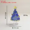 Árvore de Natal de Vidro Giratória Zibo Vidro Natal Famosa na Internet Decoração de Mesa Presente Ornamento Jingdezhen Item Quente