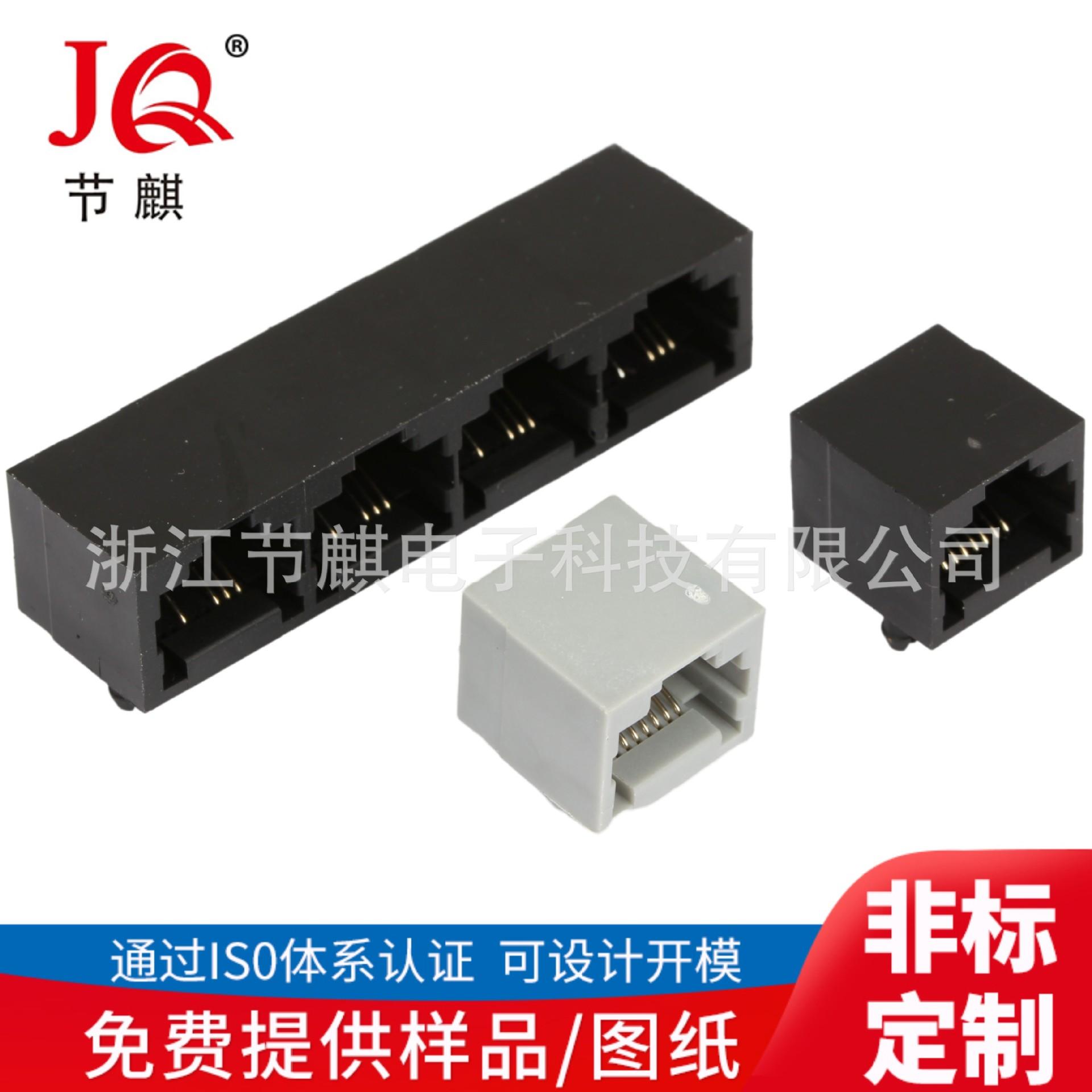 rj45网络插座 RJ45连接器 RJ45沉板 RJ45连接