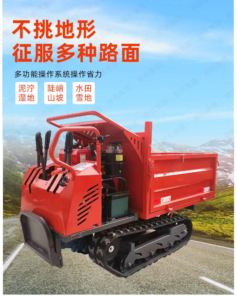 240513履带运输车祥情页+水印_05