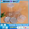 Latas Cilíndricas de Múltiplas Especificações com Abertura Fácil, Garrafas Plásticas Transparentes de PET de Grau Alimentício, Potes Plásticos para Nozes e Lanches com Tampas