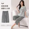 Novos Pijamas de Verão para Mulheres, Algodão Puro com Bojos, Manga Curta Cartoon e Calça Caprichada, Podem Ser Usados Fora de Casa como Roupas de Casa, Conjunto de Duas Peças