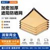Malla de sombra para patio exterior, malla de aislamiento térmico, malla de sombra para balcón, protección UV, malla parasol sellada en los bordes, malla parasol de papel de aluminio