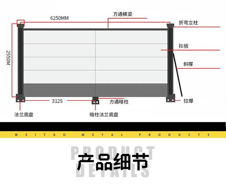 市政彩钢围挡临时施工围蔽挡板道路建设隔离护栏小草彩钢隔离围挡