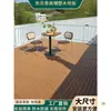 Piso de Madera Compuesta para Balcones Exteriores, Autoinstalable, Enclavable, No Requiere Viguetas, Instalación de Piso para Terraza, Renovación, Tablero de Madera y Plástico Anticorrosivo para Exteriores