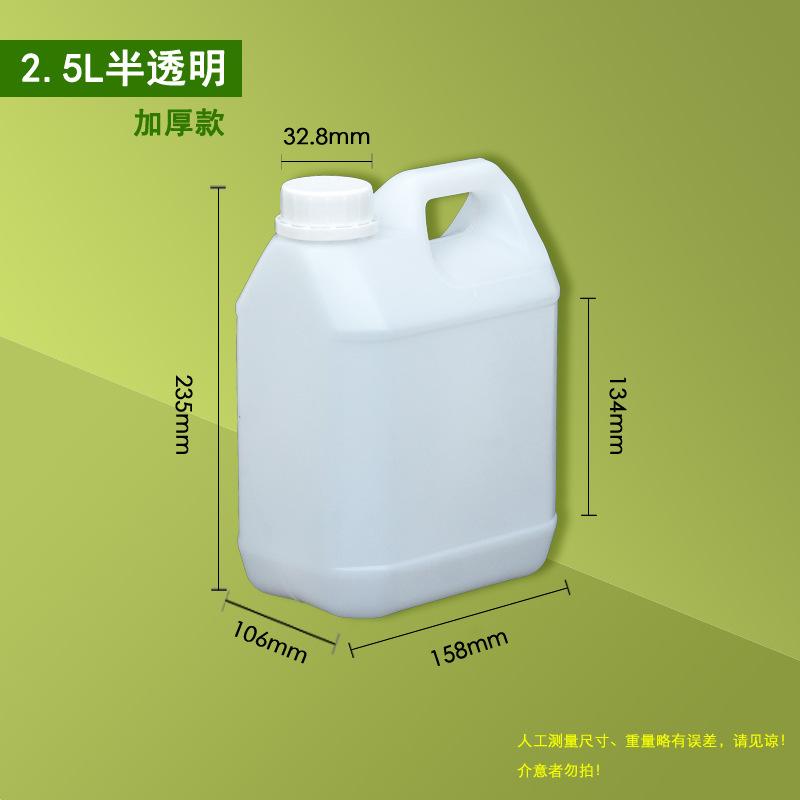 2.5半透.jpg