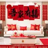 Set de Decoración para Habitación de Boda, Decoración de Dormitorio de Boda, Mi Familia Es Feliz, Set de Decoración para Sofá y Mesita de Noche de Sala de Estar de Casa Nueva, Dropshipping