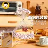 Sacos Transparentes para Embalagem de Pão para Produtos Assados com Laços Torcidos, Sacos de 450g para Fatias de Torrada Alimentícia, 9,8 Yuan por 100 Peças