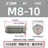 Tornillos para Soldadura por Puntos de Acero Inoxidable Pts-M3M4M5M6M8 Seleccionados Cuidadosamente, Tornillos para Soldadura de Hierro, Tornillos para Soldadura por Puntos en Stock