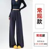 Nueva colección de principios de otoño: Pantalones de pierna ancha, adelgazantes, de corte relajado y sin esfuerzo chic para mujeres petite, perfectos para primavera y otoño, con cintura alta y una caída favorecedora