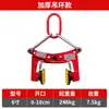 Grampos para Pedra, Grampos de Levantamento, Ferramentas para Transporte e Instalação de Meio-Fio, Grampos de Levantamento para Mármore, Grampos para Lajes de Pedra de Cimento