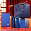 Set de Regalo Empresarial, Taza Térmica, Set de Paraguas, Bolsa Tote Portátil, Bolsa de Almacenamiento Estilo Tendencia Nacional, Logo Personalizado