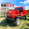 Tractor de orugas de cuatro ruedas para huertos, vehículo agrícola de tracción en las cuatro ruedas, volquete diésel