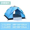 Tienda de Campaña Totalmente Automática para 3-4 Personas, Gruesa a Prueba de Viento, Protectora del Sol y Mosquitos para Exteriores, Modelo Ultraligero