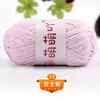 Daiyanfang Mengmengya 40g Chenille Fosco Tira Fina de Gelo Tricô DIY Boneca Cachecol Buquê Fabricante Atacado