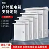 Caja de Distribución de Poste de Monitoreo, Caja de Interruptor de Alimentación, Caja de Control de Monitoreo de Poste Eléctrico, Caja Metálica Impermeable para Exteriores, Fábrica de Origen