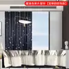 Cortina de sombreado con aislamiento térmico y protector solar, gruesa y completa, para dormitorio, balcón y protección UV.