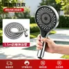 Manguera de Ducha para Baño Doméstico Personalizada de Fábrica con Presión Integrada Salida de Agua Grande Panel Grande Cabezal de Ducha de Mano