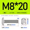 Parafuso de aço inoxidável 304 com ranhura de punção em T GB37A2-70 Parafuso de placa de pressão de molde em T M5M6M8M10