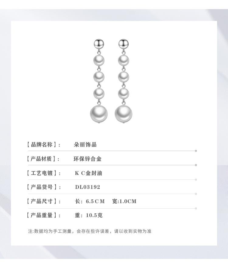 长串珍珠吊坠耳环详情_04.jpg