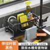 Estante de cocina transfronterizo para esponjas, paños de limpieza y líquido para lavar platos; escurridor de trapos para encimera; escurridor para fregadero