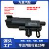 1542830 Sensor de Temperatura Exterior, Posición Parachoques Delantero, Adecuado para Ford 07 Mondeo S-Max