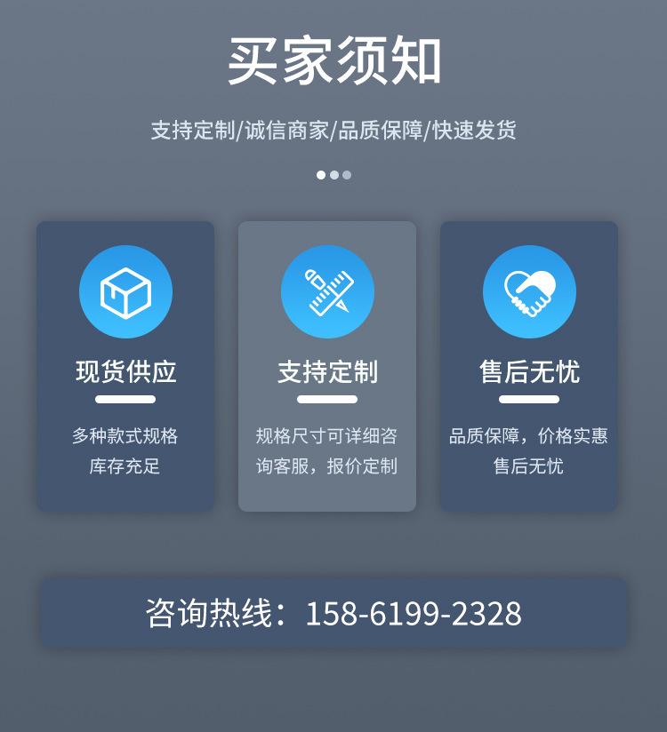 亚信-反渗透-详情_18