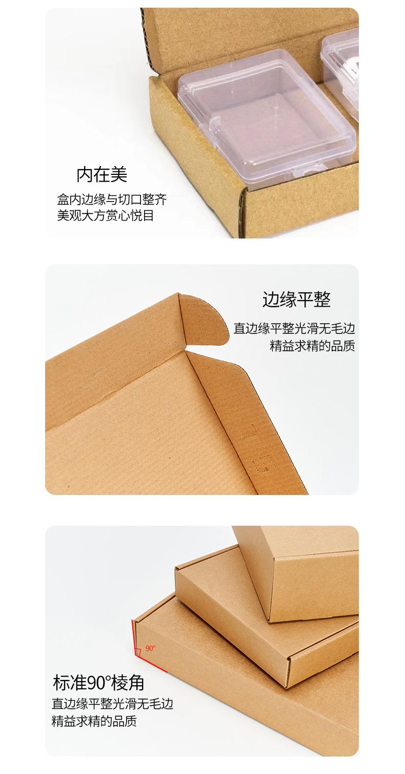 详情1_04