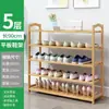 Zapatero multicapa para uso doméstico, adecuado para dormitorios, modelo nuevo 2026, diseño elegante, ideal para apartamentos pequeños, recibidor, zapatero interior y pasillo