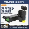 Conector DJ7027A-1.5 conector impermeable de 2 orificios sensor de temperatura del agua enchufe de dirección FO Dongfeng Peugeot