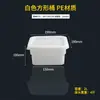 Cubo de Almacenamiento de Plástico Transparente para el Hogar, Cuadrado con Tapa, Sellado y a Prueba de Humedad, Contenedor de Almacenamiento de Alimentos, Cubo Comercial para Polvo de Hielo, Granos y Arroz