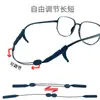 Tira para óculos de esporte fixador para corrida basquete fitness olhos gancho de orelha antiderrapante artefato anti-queda suporte de orelha