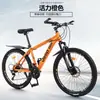Bicicleta de montaña Jeep premium, bicicleta para adulto mujer, de velocidad variable, bicicleta para hombre estudiante y desplazamientos C800