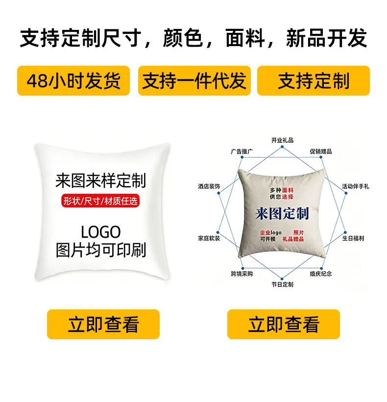 大帅抱枕详情_02.jpg