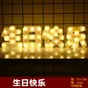 Luces de letras transfronterizas, números en inglés, sorpresa romántica, cumpleaños, propuesta, decoraciones creativas e iluminación de escena