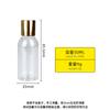 Frasco de spray de plástico transparente para animais de estimação de 30 a 500 ml, essência de emulsão, pequena amostra, tampa qianqiu, garrafa de pressão