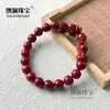 Pulseira de Areia de Cristal do Ano Novo do Cavalo Atacado Pulseira Pixiu Duplo de Cinábrio para Homens e Mulheres Presente de Aniversário Pulseira de Contas