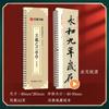 Tarjetas Grandes de Caligrafía de la Pagoda de los Múltiples Tesoros de Yan Zhenqing para Principiantes, Tarjetas de Escritura de Caligrafía en Primer Plano con Juego de Anillo de Hierro