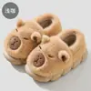 Pantuflas de algodón para niños capibara, pantuflas peludas cálidas para niñas, zapatos de algodón cerrados antideslizantes de dibujos animados para otoño e invierno, venta al por mayor del fabricante
