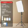 Luz de relleno cuadrada suave de 19 pulgadas para transmisión en vivo, panel plano de luz suave para fotografía, luz de escritorio para transmisión en vivo, foto, iluminación