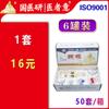 Dispositivo de Ventosaterapia Tradicional China para el Hogar Juego de 12 Vasos 24 Vasos Ventosaterapia al Vacío Presión Negativa Ventosaterapia Extracción de Aire Fabricante Médico