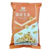 Bestore Milho Flor de Ovo 55g Pipoca Lanche Nostálgico Comida Atacado Dropshipping