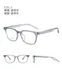 Armazón de Gafas Dr.Lolly Business Ultra Ligero Tr90 Varillas Antideslizantes Marco Cuadrado Retro Danyang Gafas Se Pueden Vender al Por Mayor