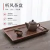 Bandeja de té japonesa rectangular de nogal negro plato de fruta de madera maciza plato de café plato de vajilla de madera plato de aperitivos