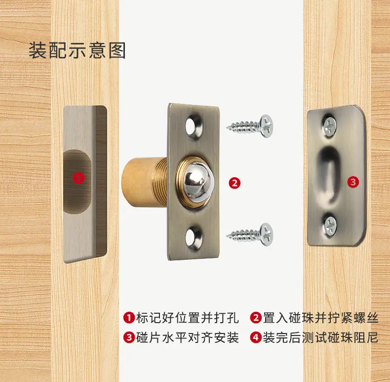 不锈钢铜碰珠详情页_12.jpg