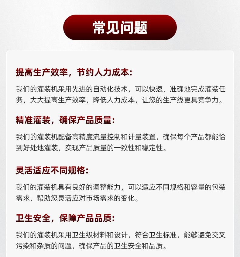 新斜螺杆20230804_13.jpg