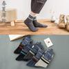 Calcetines de algodón para primavera y verano para hombre, transpirables, absorbentes de sudor, calcetines de cintura para hombre de negocios, calcetines finos de algodón para negocios casual, fabricantes, venta al por mayor