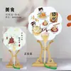 Venta al por mayor de fábrica Yangzhou lugar escénico wenchuang pintura flotante reloj de pared para fichar recuerdo turístico abanico de papel de arroz con borla