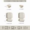 Conjunto de Louça para Dropshipping para Uso Doméstico 2025 Novos Utensílios de Mesa de Alto Valor Tigelas e Pratos de Cerâmica Tigelas e Hashis para Inauguração de Casa Tigelas