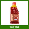 Aceite de Chile Rojo Auténtico de Sichuan Condimento Picante para Platos Fríos para Uso Doméstico y Comercial